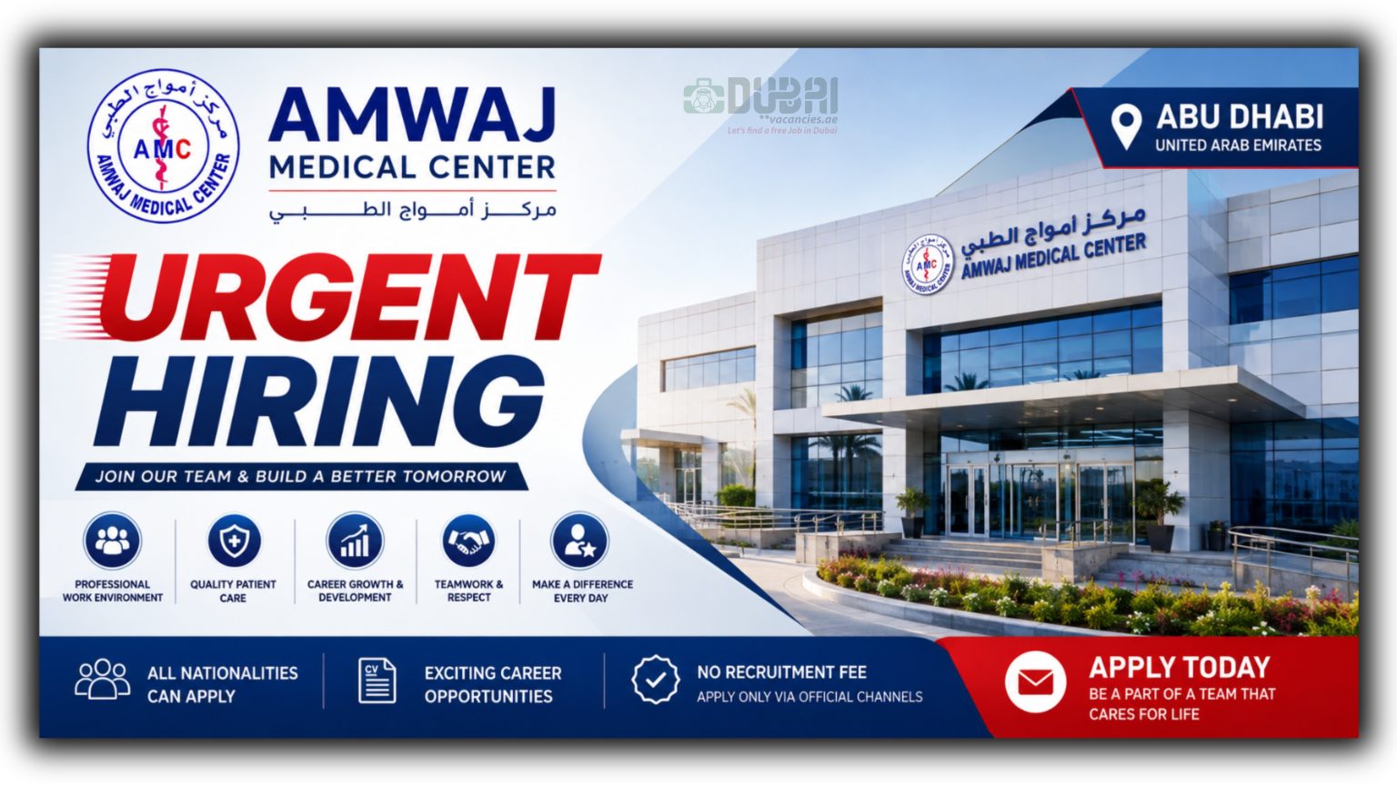 Amwaj Medical Center Jobs