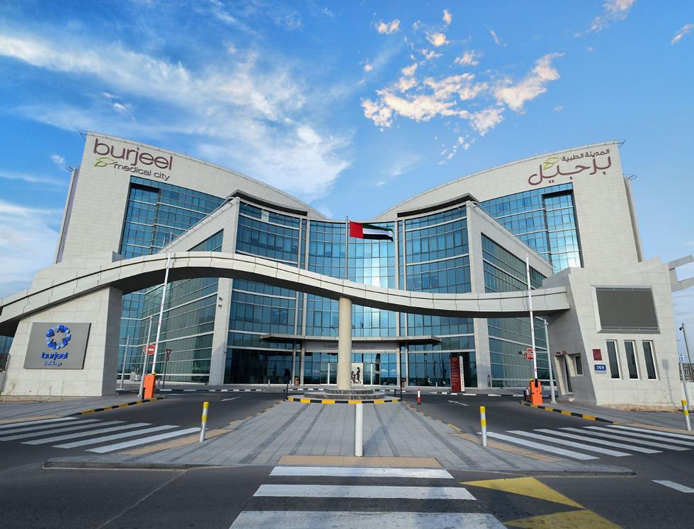Burjeel Medical City Jobs